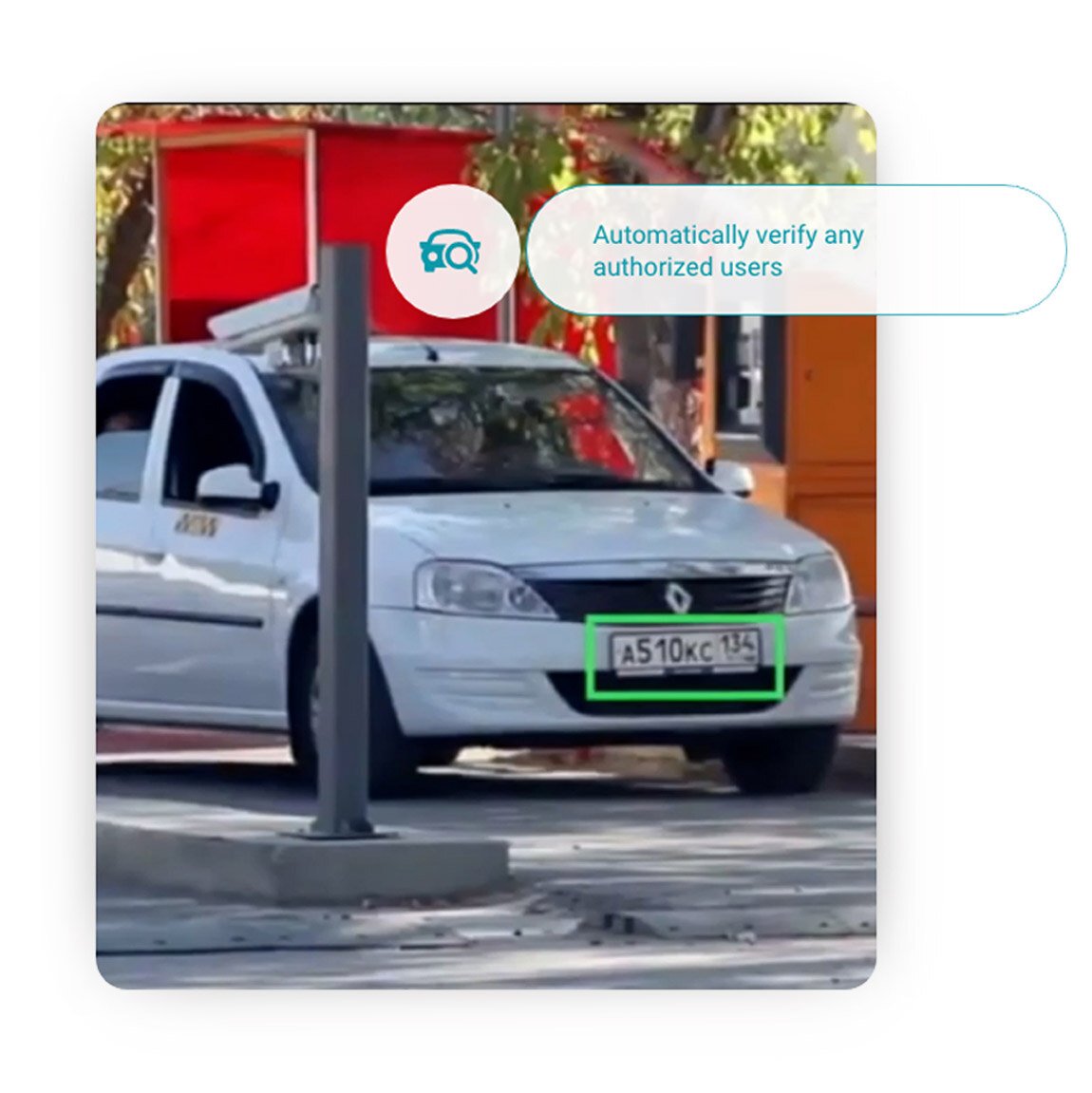 A white car approaching security gate